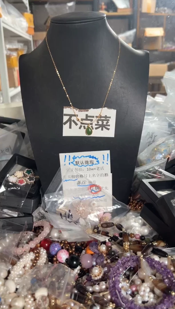 未镶嵌珠宝奇石淡水珍珠KV项链一条