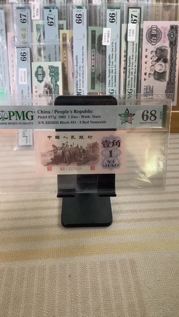 831冠四星渡背68分3225635