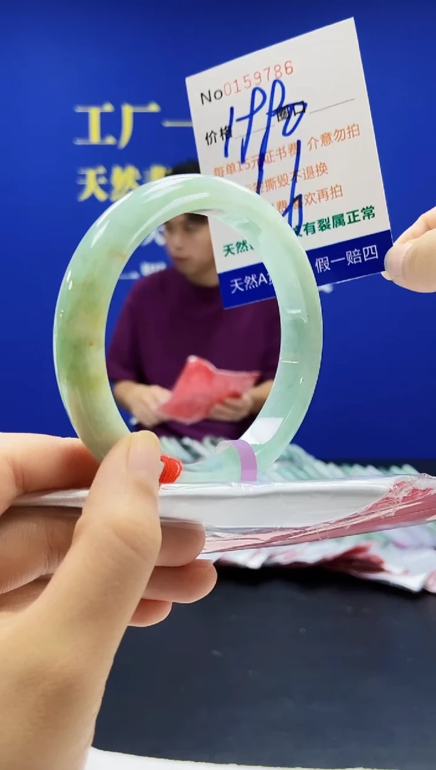 翡翠手镯未镶嵌A-翡翠手镯未镶嵌-A