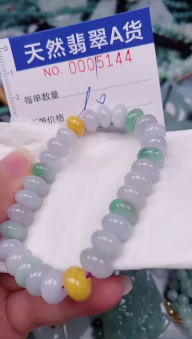 颈饰未镶嵌翡翠00005144