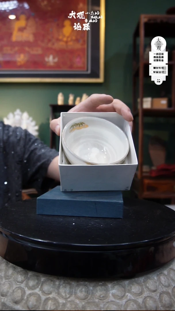 瓷片大观论器茶碗