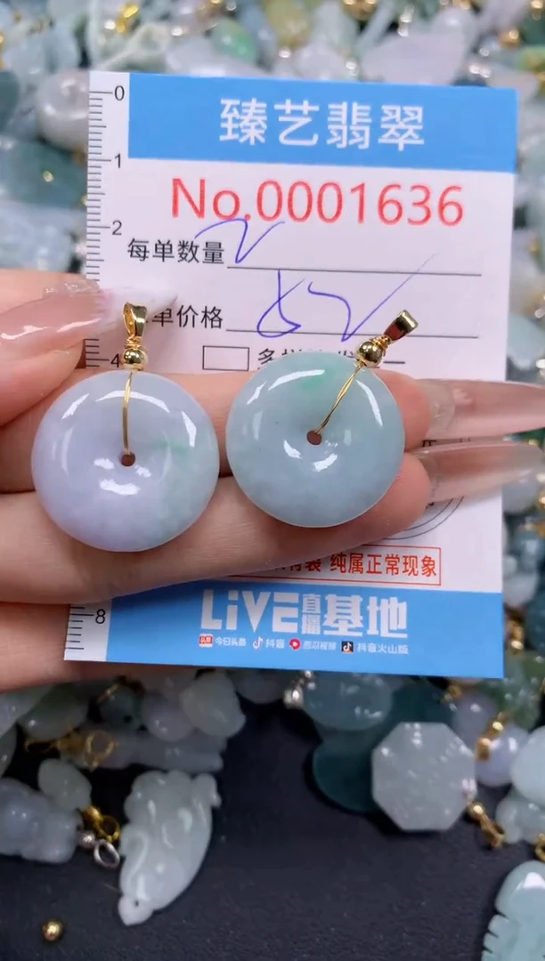 翡翠未镶嵌颈饰1636