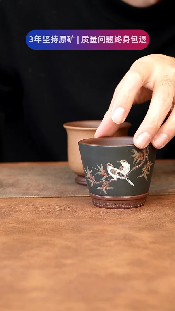 【闪购商品】紫砂茶杯11111111111111111111