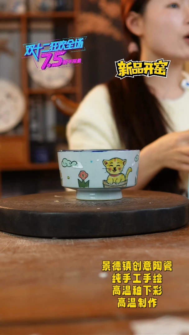 其他陶682景德镇陶瓷