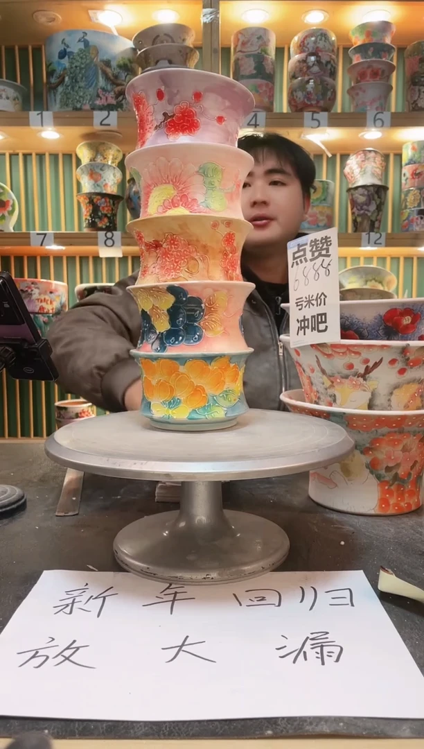 【闪购商品】默认微瑕一物一拍0211-034-5个