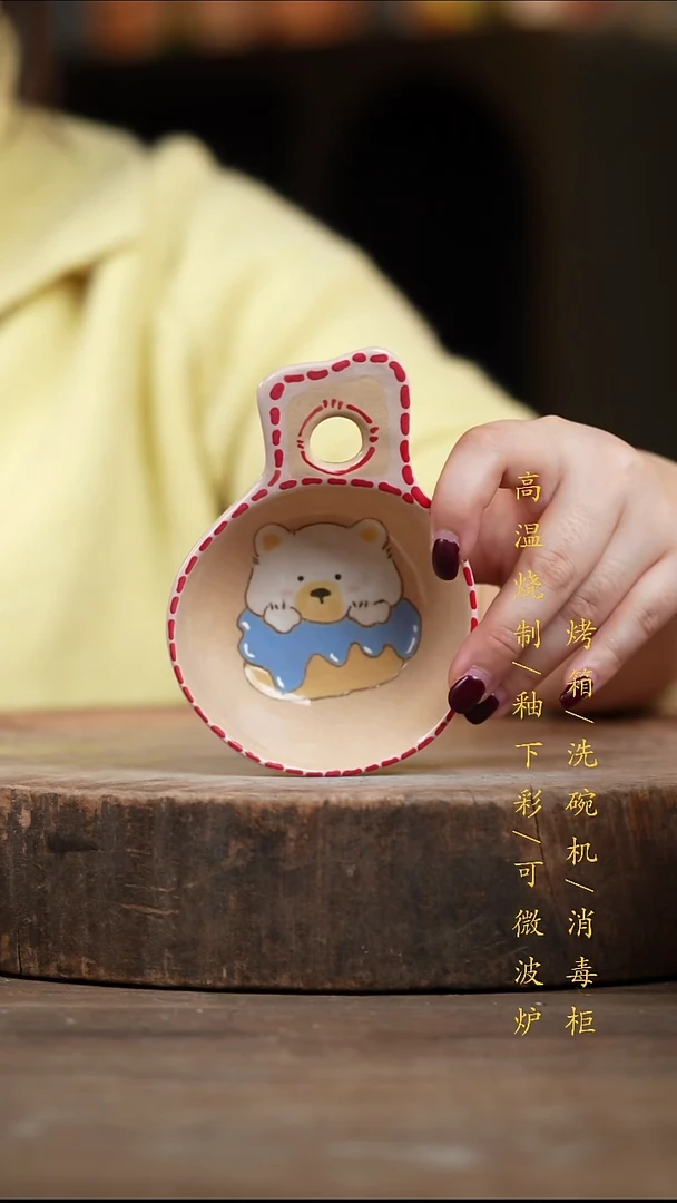 瓷片景德镇高温釉下彩（食品级）