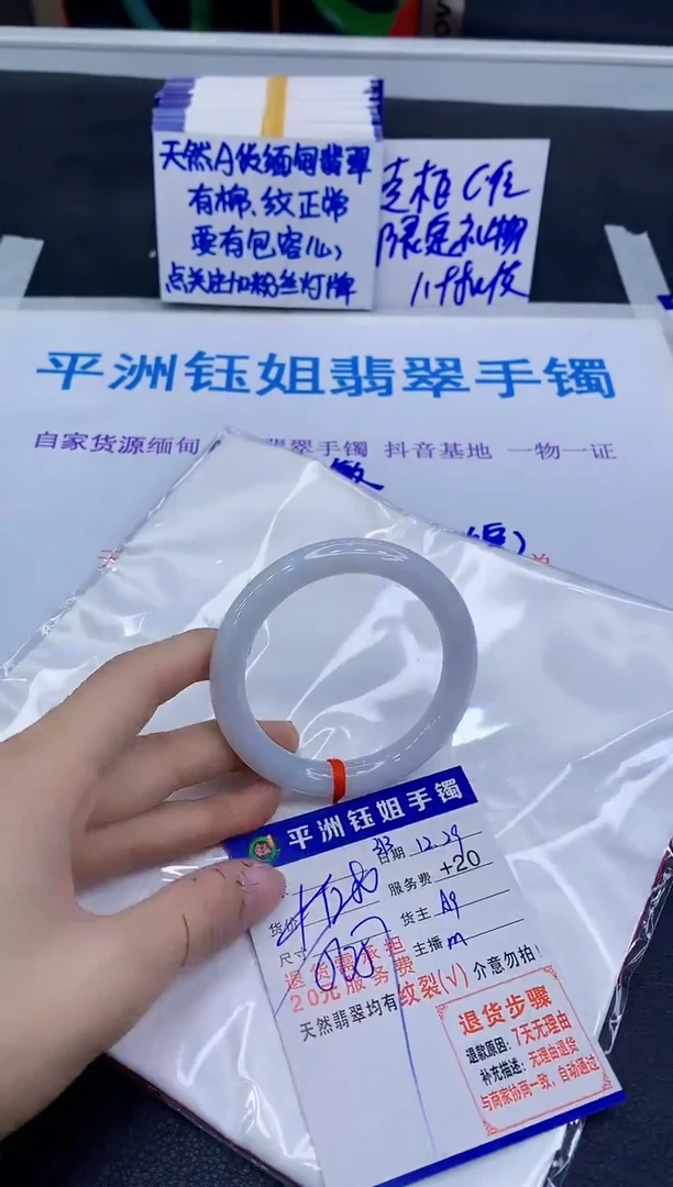 未镶嵌手镯翡翠111111