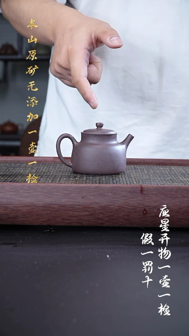 茶壶紫砂大水潭天青泥 言心德钟 150cc