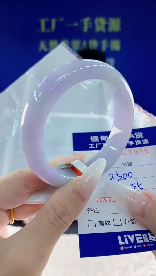 未镶嵌手镯翡翠16天然翡翠A货