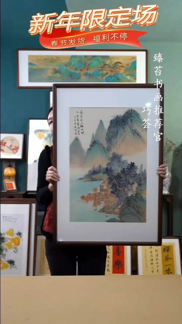 【闪购商品】国画65*95  仿古山水手绘A456