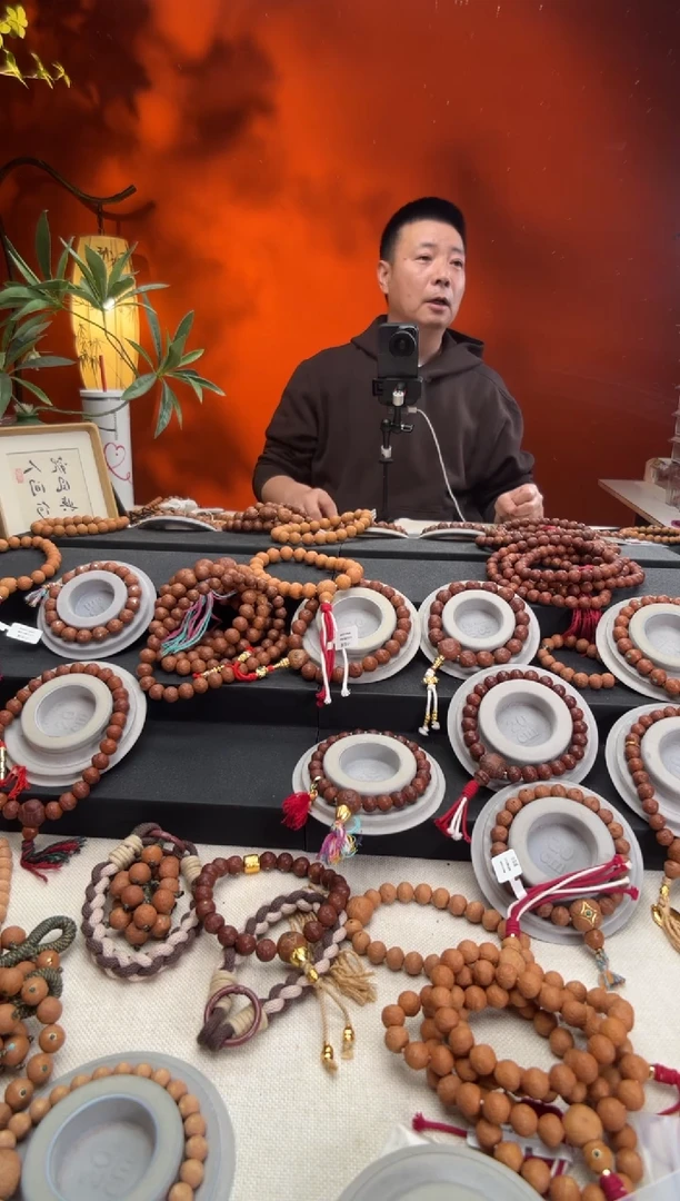 手串凤眼菩提观*落五星