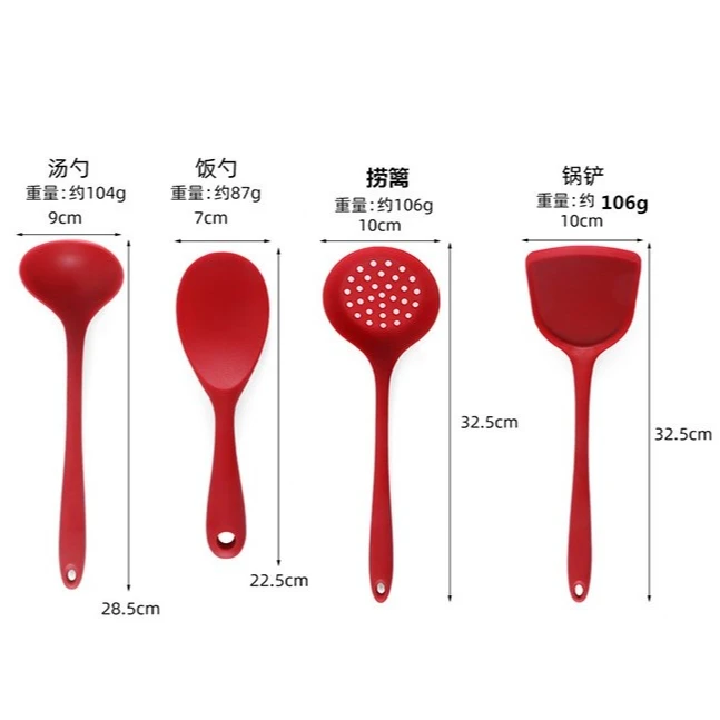 硅胶锅铲套装4件套 耐高温防烫不粘锅专用厨具铲子汤勺漏勺饭勺