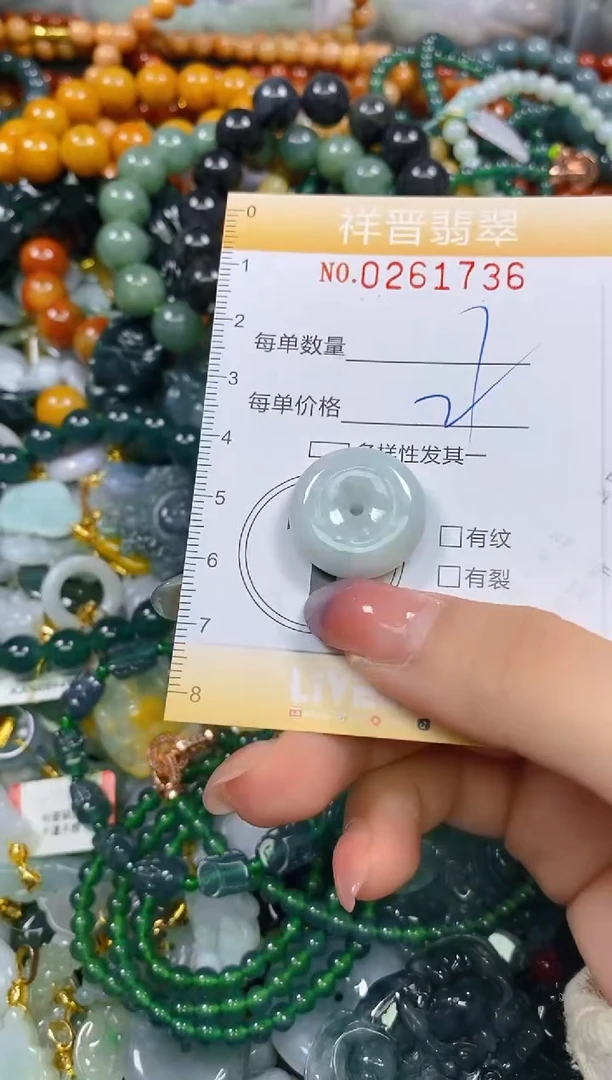 颈饰未镶嵌翡翠闪购0261736
