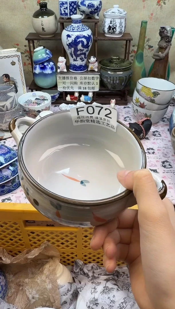 瓷片陌**开华韵堂精选闪购F072