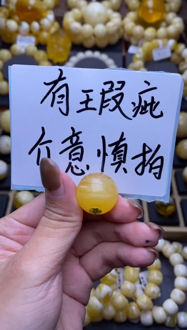 【闪购商品】琥珀裸石未镶嵌大小姐珠宝严选7