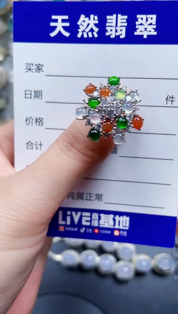 银S925镶嵌戒指翡翠80