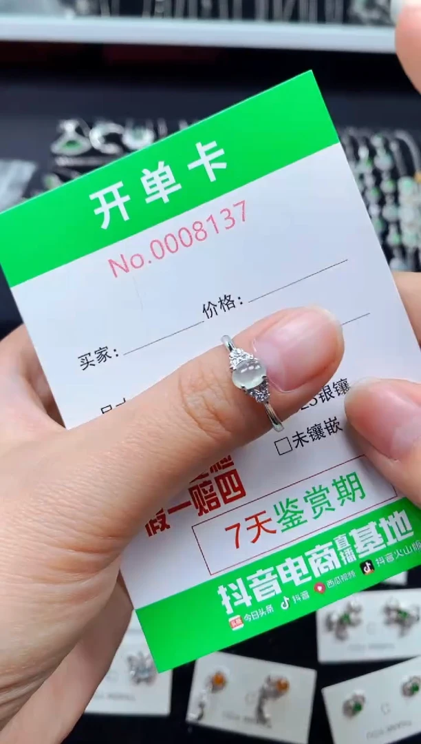 【闪购商品】翡翠戒指银S925镶嵌8137