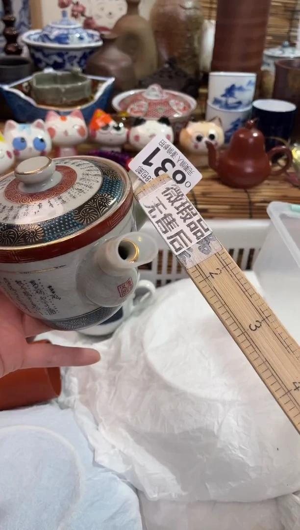 柒****?满28包邮，陶瓷茶具瓷器