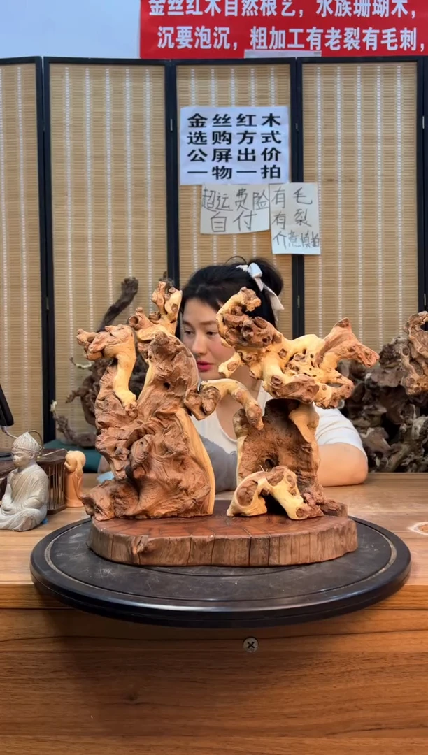 【闪购商品】木云南红河金丝红770.771