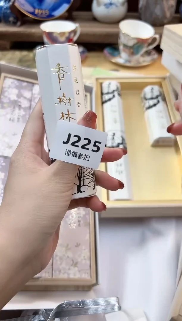 瓷片清***然    225