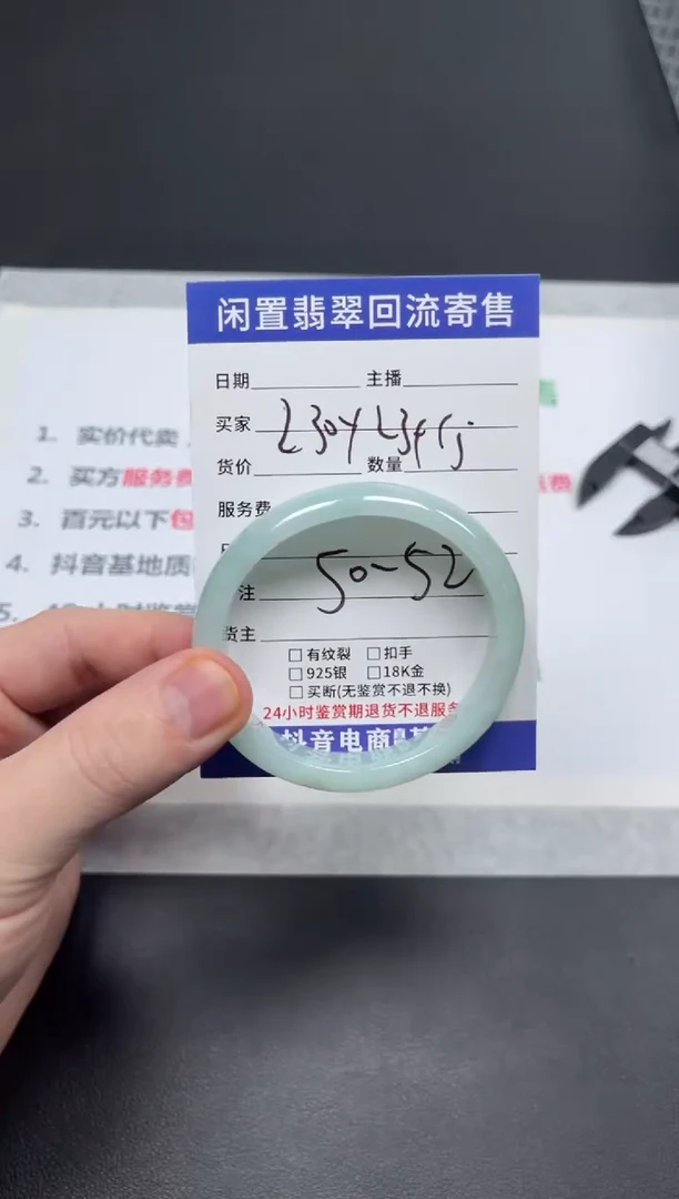 未镶嵌手镯翡翠奈*天然缅甸翡翠A货手镯