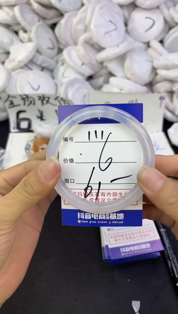 玛瑙/玉髓手镯未镶嵌111