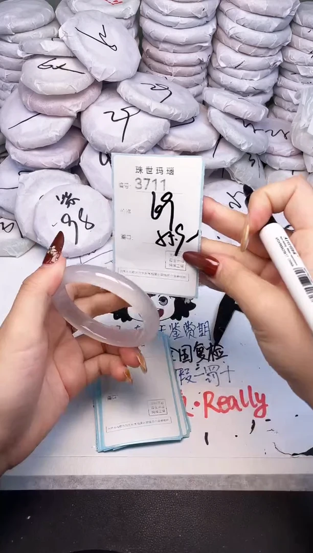 手镯玛瑙/玉髓未镶嵌3711