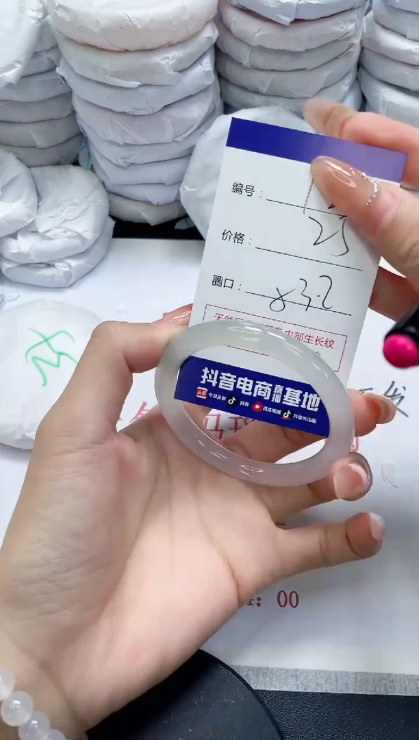 未镶嵌手镯玛瑙/玉髓180