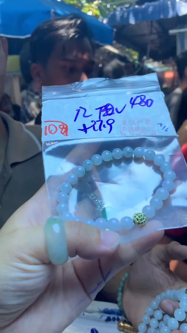 定制翡翠未镶嵌天然A货缅甸翡翠