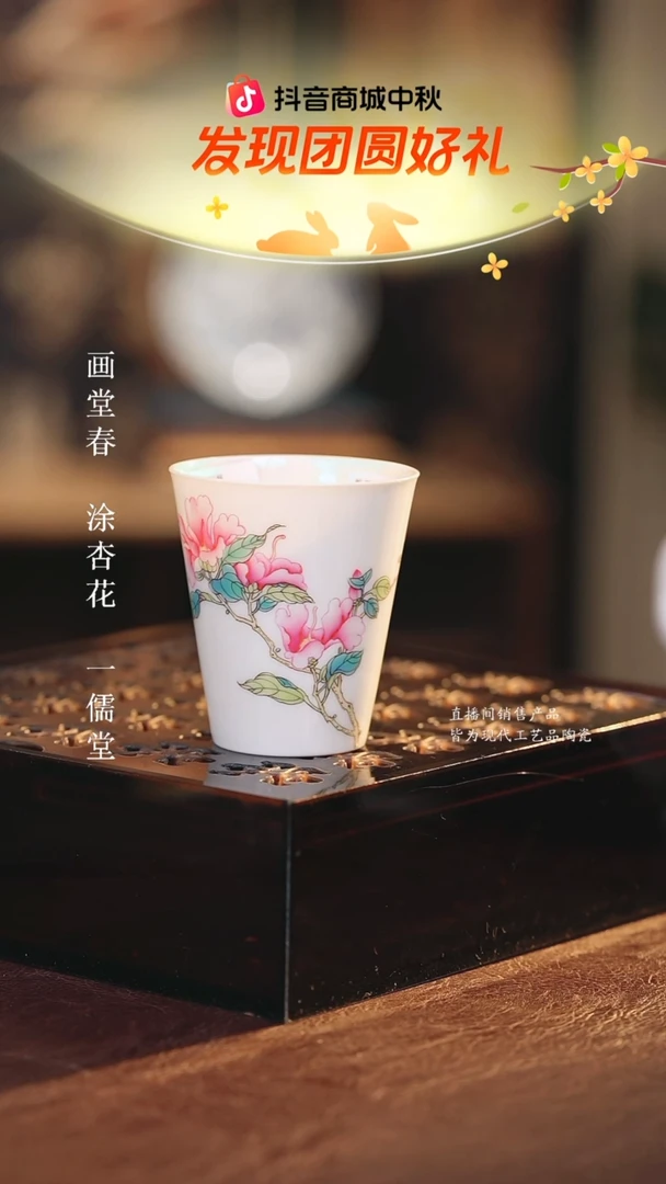 溢珍堂..................