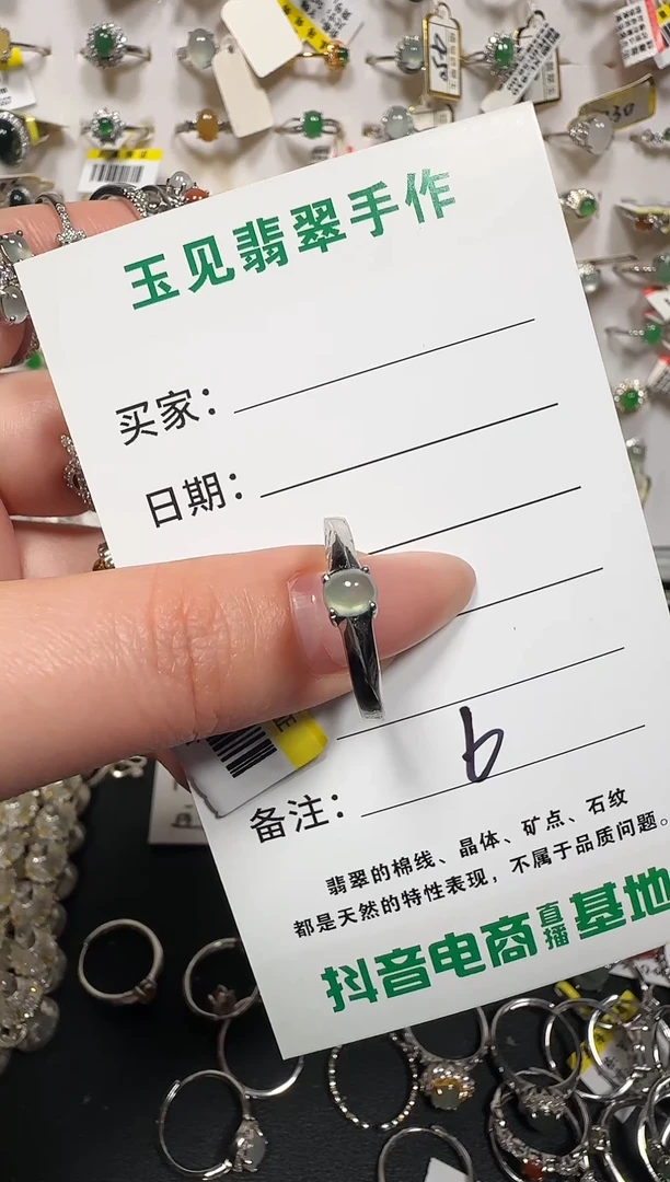 银S925镶嵌戒指翡翠缅甸翡翠925银镶嵌-6