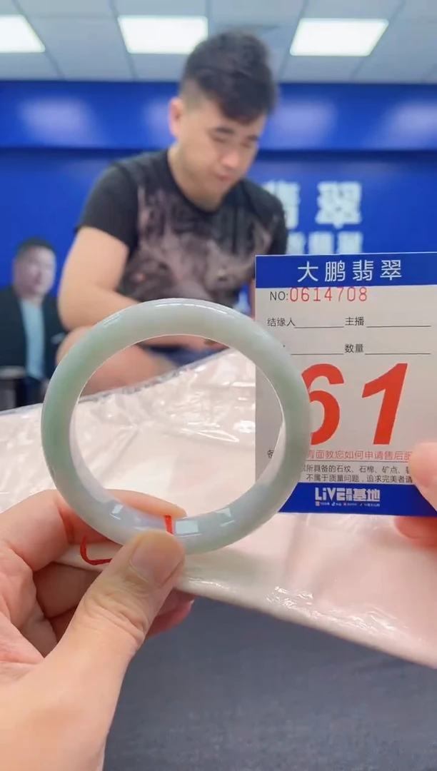 翡翠手镯未镶嵌AAAAAAAAA