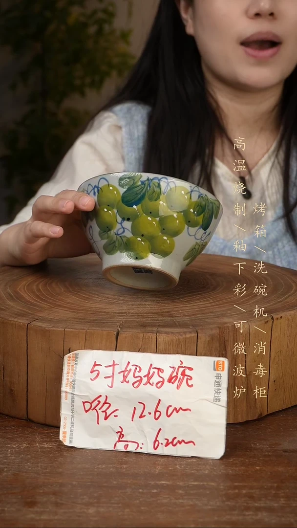 碗瓷景德镇手工手绘高温瓷釉下彩