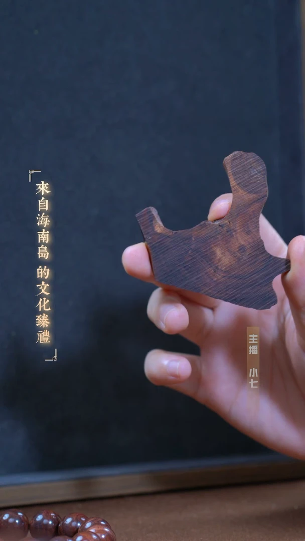 黄花梨/降香黄檀手串/手链标本4