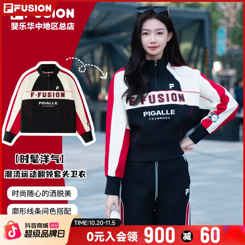 FILA斐乐【全棉毛圈布】运动卫衣运动卫衣长袖时髦翻领T11W518203