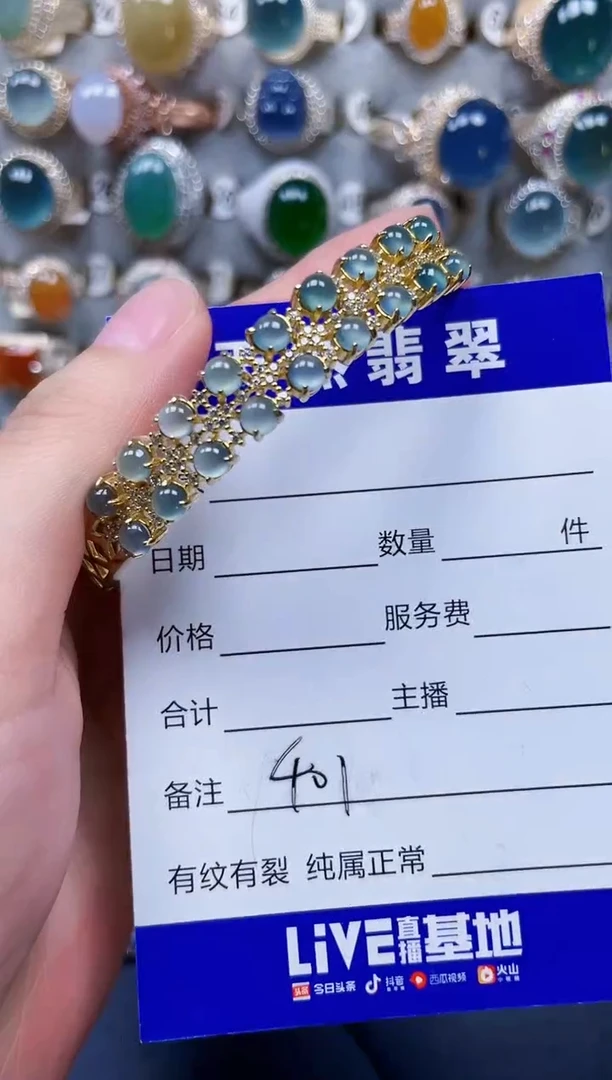 银S925镶嵌手镯翡翠401