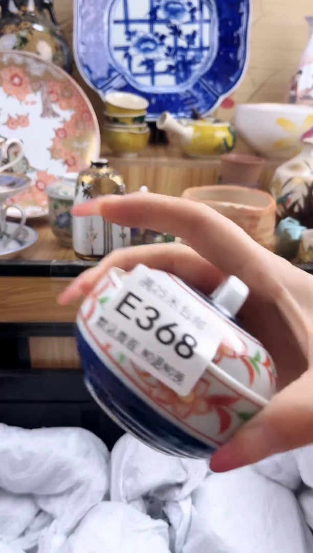 凌*==============e368