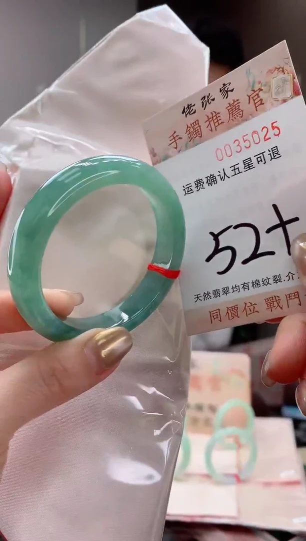 未镶嵌手镯翡翠天然缅甸A货翡翠