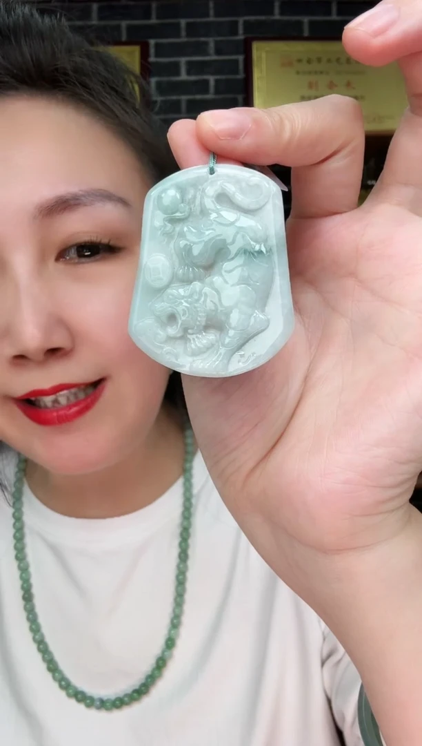 颈饰未镶嵌翡翠牌子