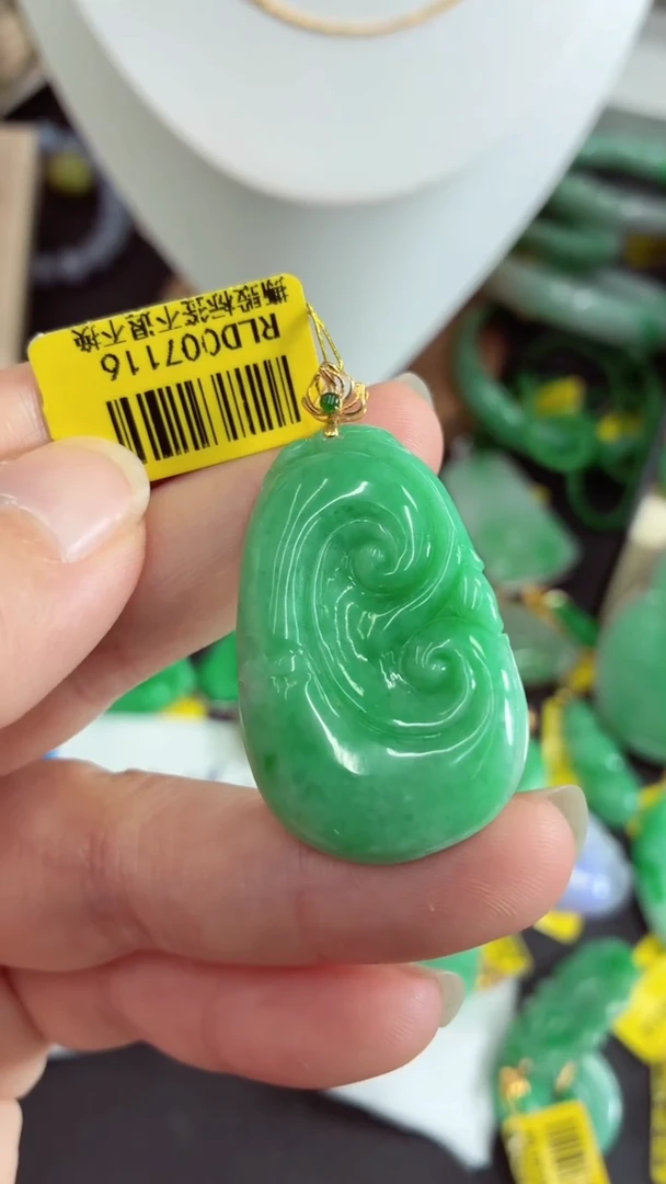 吊坠(不含链)18K金镶嵌翡翠挂件