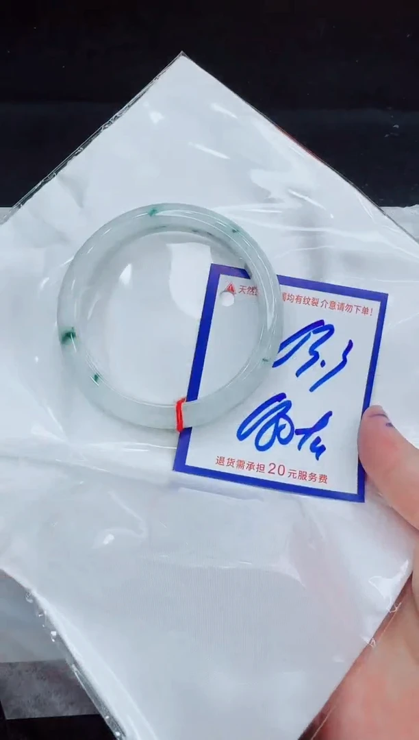 未镶嵌手镯翡翠11111111