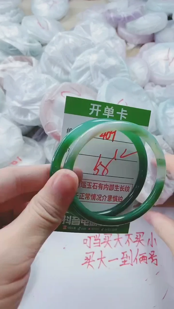 【闪购商品】玛瑙/玉髓手镯未镶嵌409