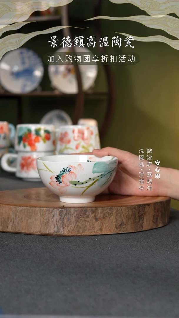 瓷景德镇高温釉下彩5英寸奥碗粉荷