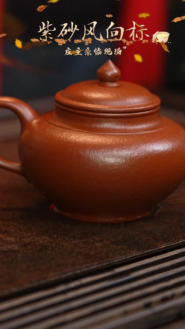 【闪购商品】紫砂茶壶六月茶器甄选紫砂