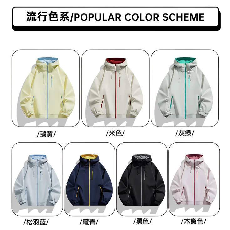 柏尼英格冲锋衣女款爆款2025新款情侣户外休闲宽松连帽防风夹克