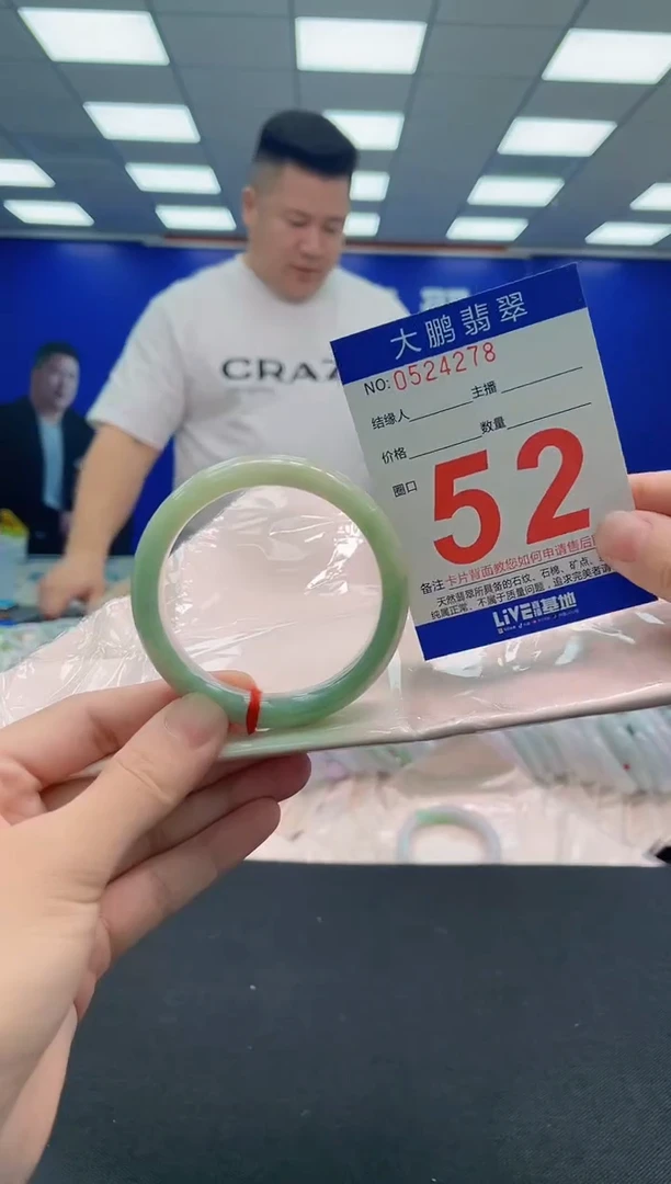 未镶嵌手镯翡翠AAAAAAAAA