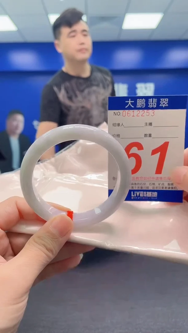 翡翠手镯未镶嵌AAAAAAAAA