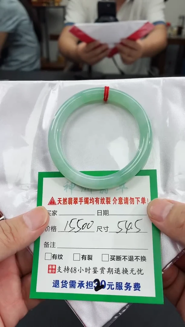 翡翠手镯未镶嵌翡翠手镯
