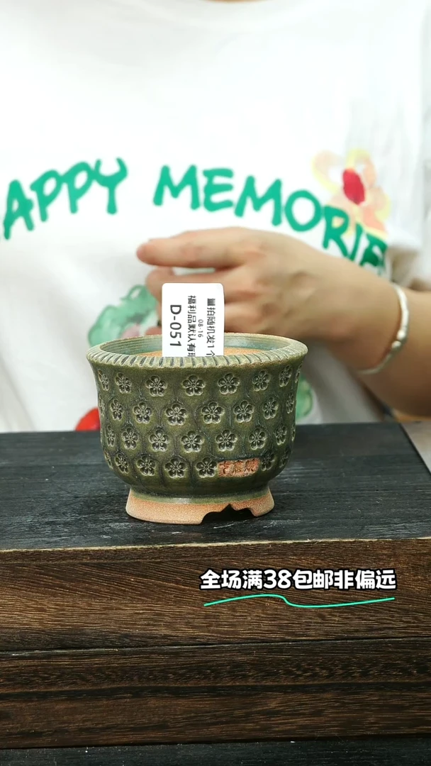 七里烧-默认微瑕-8-16-051-8