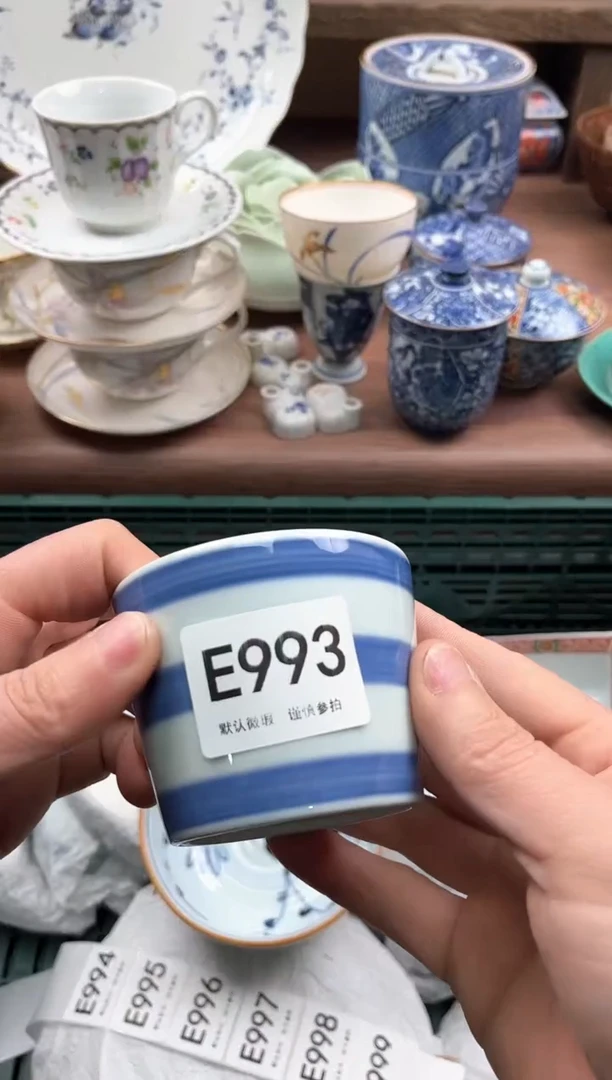 【闪购商品】瓷片993